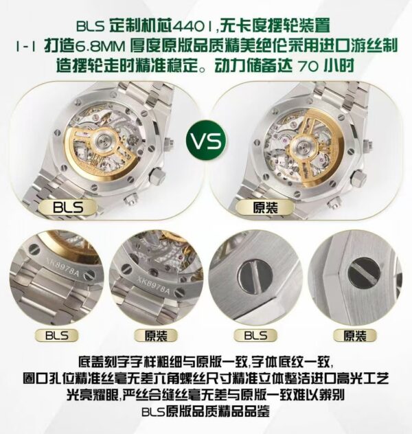 Audemars Piguet Watch 26240