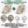 Audemars Piguet Watch 26240