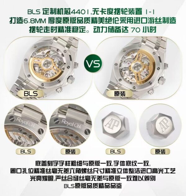 Audemars Piguet Watch 26240