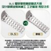 Audemars Piguet Watch 26240