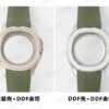 a1764623828242_4505-1.jpg Patek Philippe Aquanaut 5168G Green