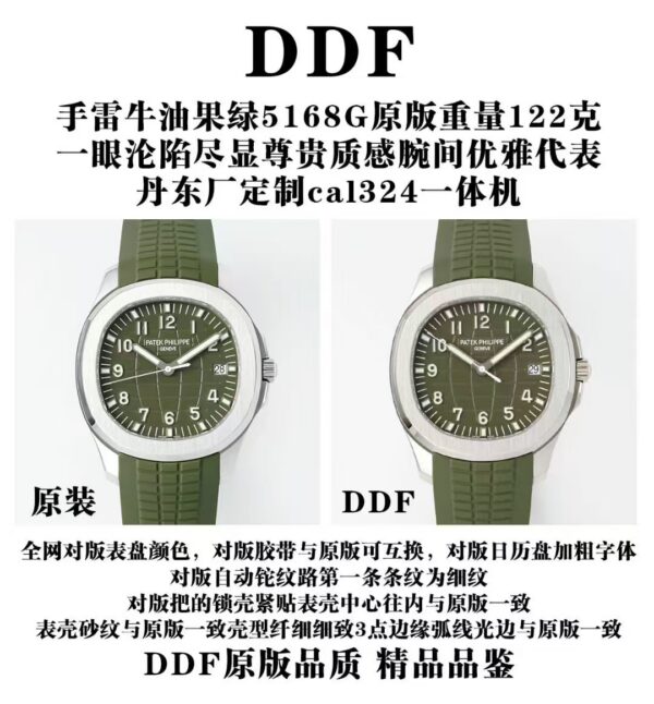 a1764623828248_6801-1.jpg Patek Philippe Aquanaut 5168G Green