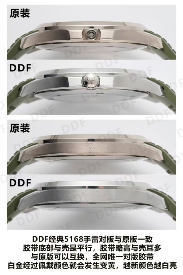a1764623829346_6455-1.jpg Patek Philippe Aquanaut 5168G Green