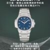 Patek Philippe Nautilus 7118 White