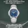 Patek Philippe Nautilus 7118 White