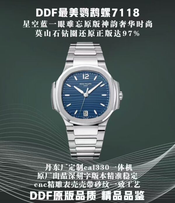 Patek Philippe Nautilus 7118 White