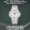 Patek Philippe Nautilus 7118 White