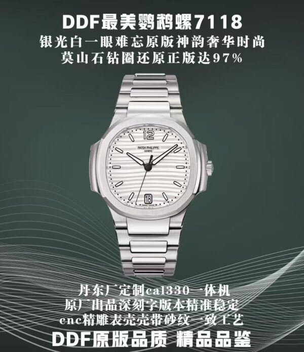 Patek Philippe Nautilus 7118 White