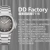 Patek Philippe Nautilus 7118 White