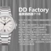 Patek Philippe Nautilus 7118 White