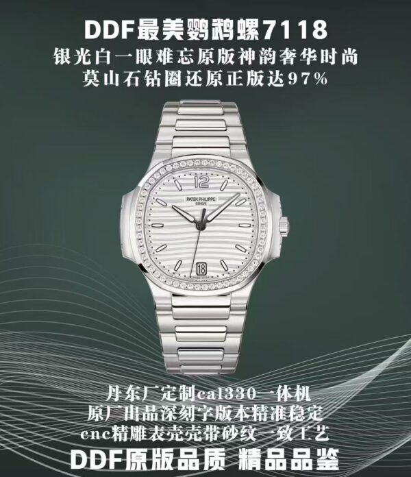 Patek Philippe Nautilus 7118 White
