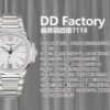 Patek Philippe Nautilus 7118 White