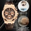 Audemars Piguet Royal Oak 26240