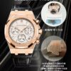 Audemars Piguet Royal Oak 26240