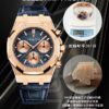 Audemars Piguet Royal Oak 26240