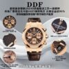 Audemars Piguet Royal Oak 26240