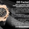 Audemars Piguet Royal Oak 26240
