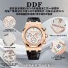 Audemars Piguet Royal Oak 26240
