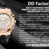 Audemars Piguet Royal Oak 26240