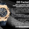 Audemars Piguet Royal Oak 26240