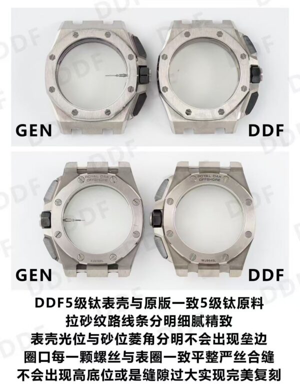 Audemars Piguet Royal Oak Offshore 26420