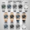 Patek Philippe Day-Date Reference Pending