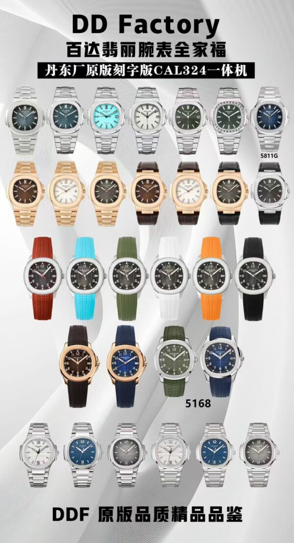 Patek Philippe Day-Date