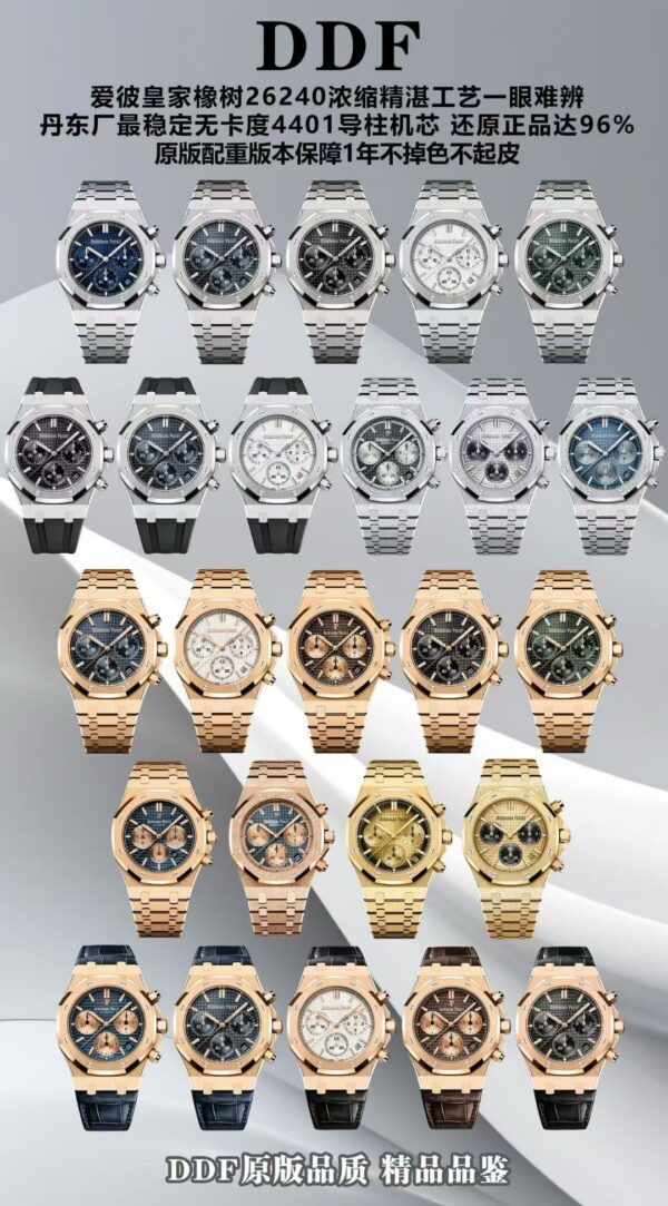 Patek Philippe Day-Date Reference Pending