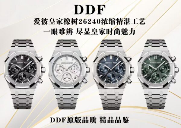 Patek Philippe Day-Date Reference Pending