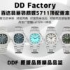 Patek Philippe Day-Date Reference Pending