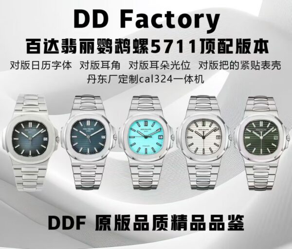 Patek Philippe Day-Date Reference Pending