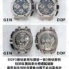 Patek Philippe Royal Oak Offshore 26420