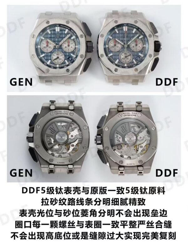 Patek Philippe Royal Oak Offshore 26420