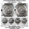 Patek Philippe Royal Oak Offshore 26420