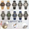 a1775343442213_3657-1.jpg Patek Philippe Watch Reference Pending