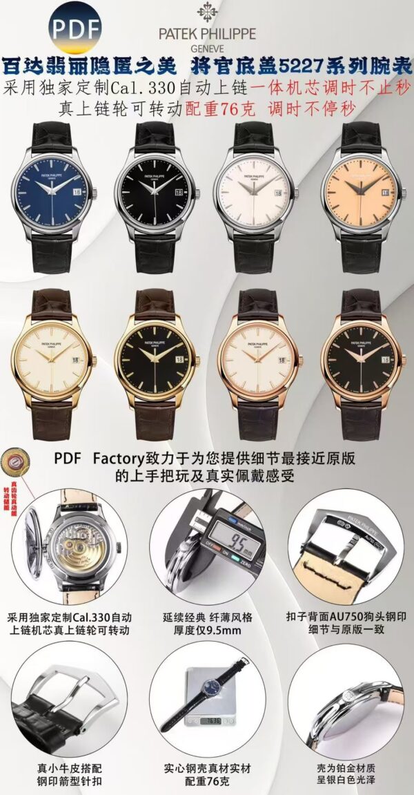 a1775343442221_2544-1.jpg Patek Philippe Watch Reference Pending