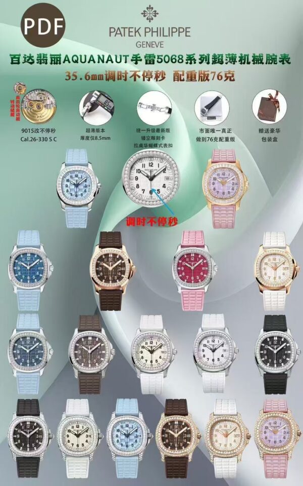 a1775343442221_4331-1.jpg Patek Philippe Watch Reference Pending