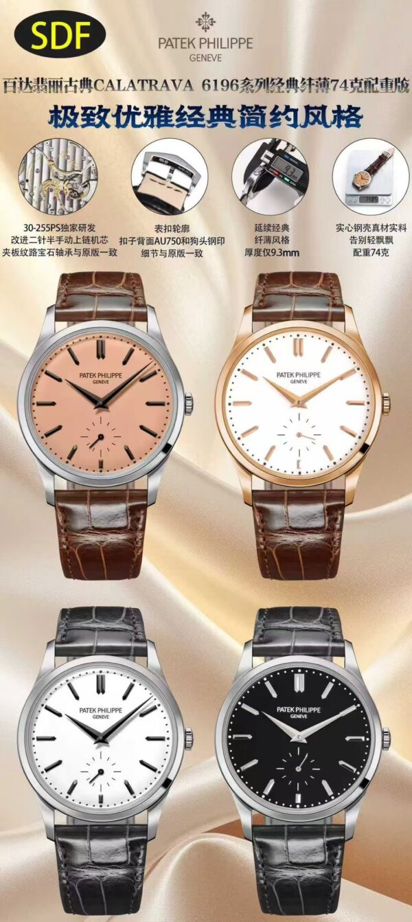 a1775343444083_3037-1.jpg Patek Philippe Watch Reference Pending