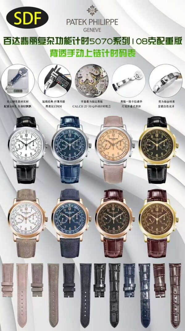 a1775343444085_1877-1.jpg Patek Philippe Watch Reference Pending