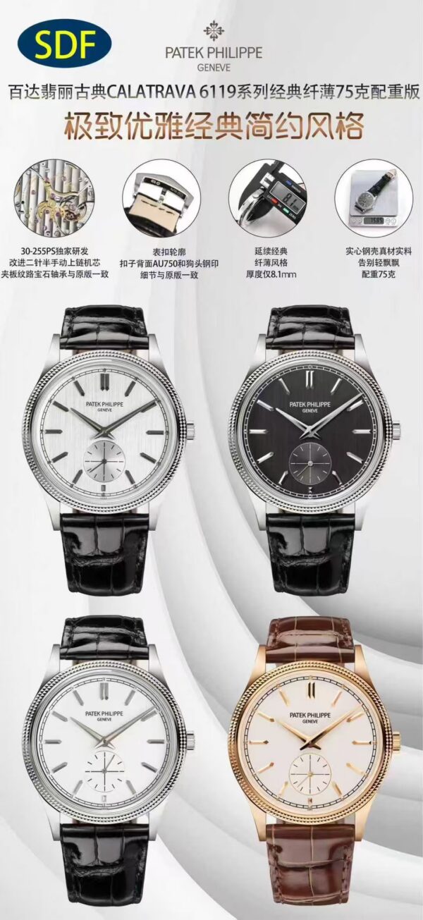 a1775343444085_7077-1.jpg Patek Philippe Watch Reference Pending