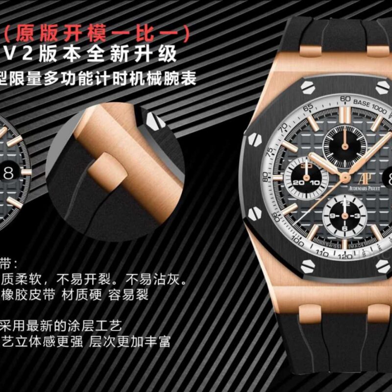 Audemars Piguet Royal Oak Offshore 3126 Blue
