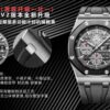 Audemars Piguet Royal Oak Offshore 3126 Blue