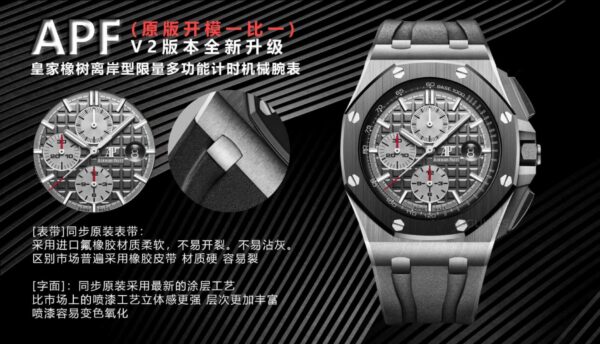 Audemars Piguet Royal Oak Offshore 3126 Blue