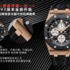 Audemars Piguet Royal Oak Offshore 3126 Blue