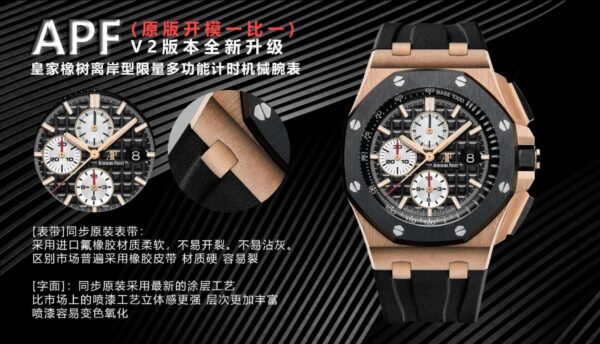 Audemars Piguet Royal Oak Offshore 3126 Blue
