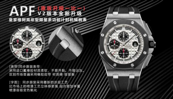 Audemars Piguet Royal Oak Offshore 3126 Blue