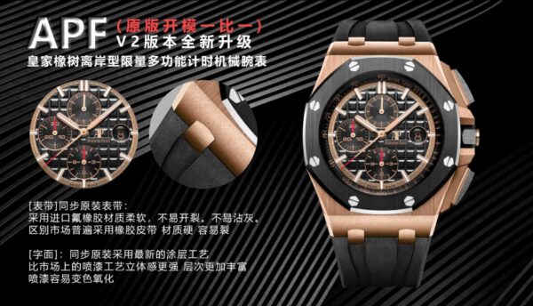 Audemars Piguet Royal Oak Offshore 3126 Blue