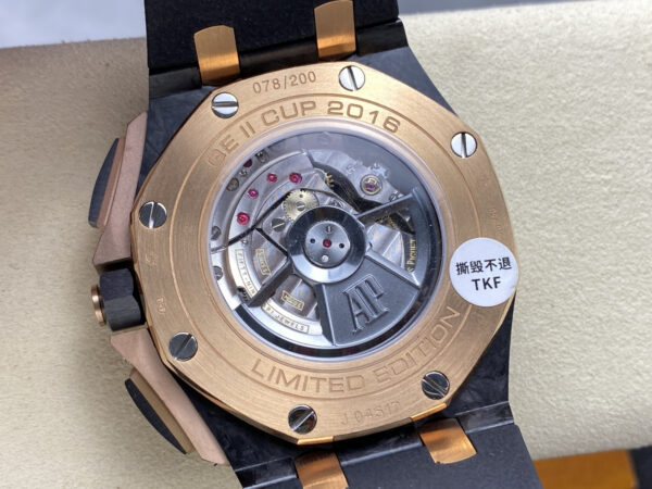 cmp_i1746909230424_7605_0_6-1.jpg Audemars Piguet Royal Oak Offshore 26400/26238 Chocolate