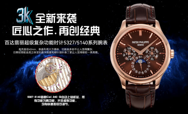 Patek Philippe Watch 5327 Black