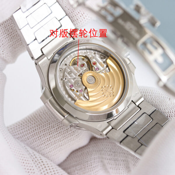 Patek Philippe Nautilus 7014 Blue